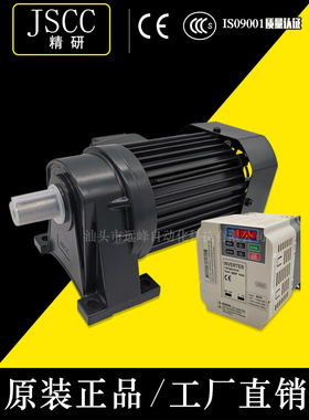 JSCC精研电机S750Y22L20H S750Y22L25H S750Y22L30H S750Y22L40H