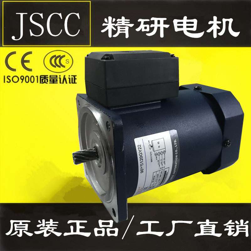 JSCC-精研电机90YS60GY22 90YF60DV22 90YB60DV22 90YT60DV22