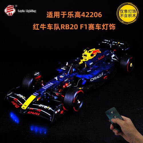 LP积木灯饰 适用于乐高42206红牛车队RB20 F1赛车LED灯遥控灯光