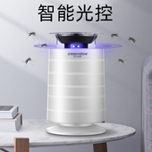 格林盈璐灭蚊灯器 儿童卧室客厅灭虫灯 智能光控USB家用吸蚊器