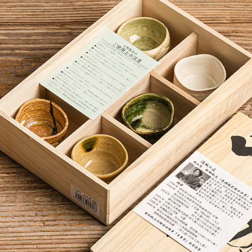 日本品茗杯复古粗陶冰裂釉