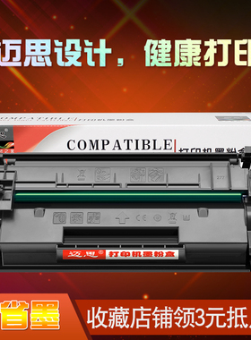 迈思W1520A硒鼓适用hp惠普LaserJet Pro 4004d/dn/dw墨盒4104dw/fdn/fdw打印机MFP墨粉盒152A 152X W1520X