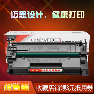 迈思W1520A硒鼓适用hp惠普LaserJet Pro 4004d/dn/dw墨盒4104dw/fdn/fdw打印机MFP墨粉盒152A 152X W1520X