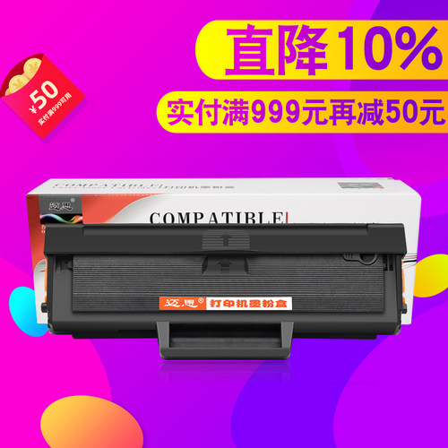 适用惠普117w 116w 115w硒鼓168A墨盒102w/a 105a/w墨粉盒Laser MFP 115a/nw碳粉盒W1680A W1680AC打印机112a
