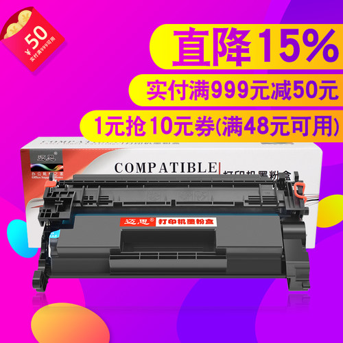 适用惠普4104dw硒鼓152A W1520A墨盒LaserJet Pro MFP 4104fdw/fdn墨粉盒4004dw/d/dn碳粉盒152X打印机W1520X