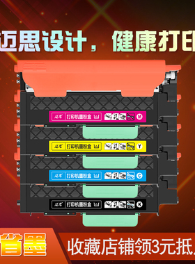 迈思LT181粉盒适用联想CS1811打印机硒鼓 墨粉盒 墨盒 LD181成像鼓 鼓架