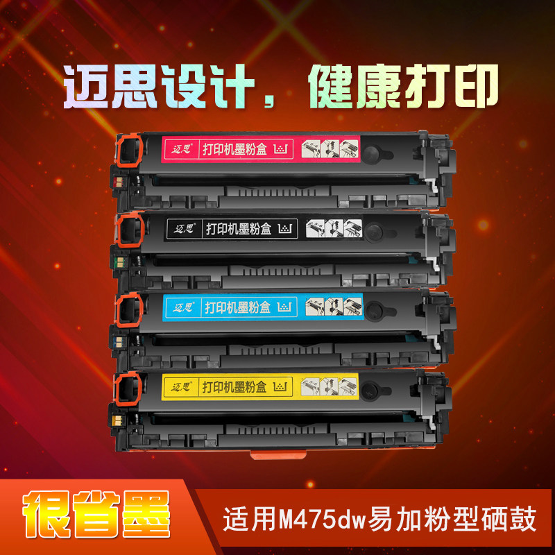 4x Toner für HP Laserjet Pro 400 Color M451dn M475dn M475dw MFP 4x Toner für HP Laserjet Pro 400 Color M451dn M475dn M475dw MFP