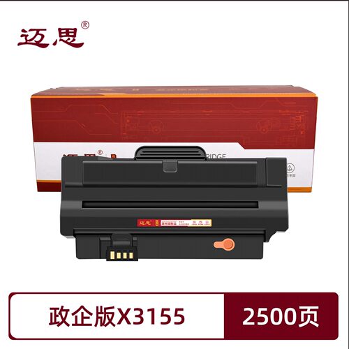 政企版X3155硒鼓适用富士胶片FUJI FILM Phaser 3140/3155/3155N/3160/3160N碳粉盒
