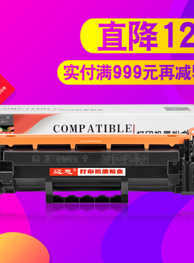 迈思W1460A硒鼓适用hp惠普LaserJet Pro 3004d/dn/dw墨盒3104dn/dw/fdn/fdw打印机MFP墨粉盒146A 146X W1460X