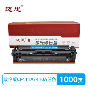 迈思CF411A/410A硒鼓适用惠普M377dw墨盒M452dn/dw/nw墨粉盒M477dw/dn