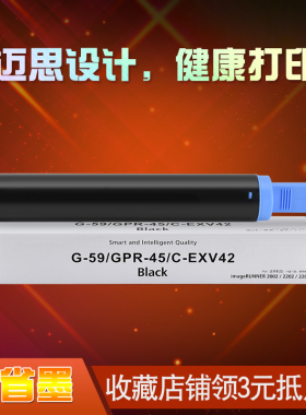 迈思适用佳能iR imageRUNNER 2016/2016J/i复印机粉盒2018/2018I墨粉盒2020/2020I/j/s 2022/2022I墨盒NPG28