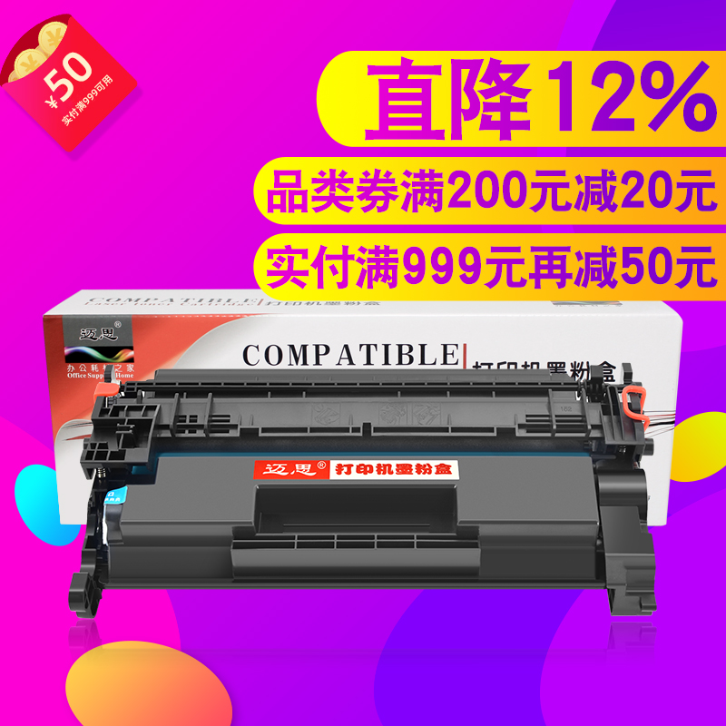 迈思W1520A硒鼓适用hp惠普LaserJet Pro 4004d/dn/dw墨盒4104dw/fdn/fdw打印机MFP墨粉盒152A 152X W1520X