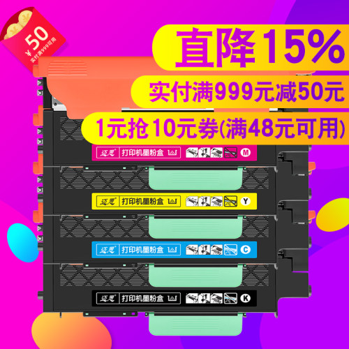 迈思适用惠普Color Laser MFP 178nw粉盒150a墨盒179fnw硒鼓150nw墨粉盒118A碳粉盒W2080A成像鼓M178nw打印机