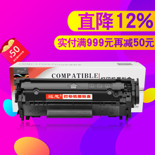 迈思适用佳能LBP2900硒鼓MF4010b打印机FX9 303墨盒L11121E晒鼓MF4012b粉盒CRG303 MF4350DG 4680 L160G 3000