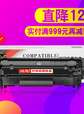 迈思适用佳能LBP2900硒鼓MF4010b打印机FX9 303墨盒L11121E晒鼓MF4012b粉盒CRG303 MF4350DG 4680 L160G 3000
