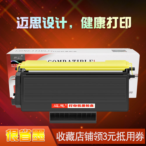 兄弟打印机硒鼓墨盒粉盒