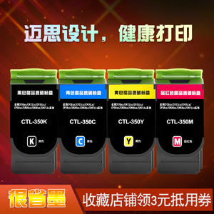 迈思适用奔图CP2300DN粉盒CP2500 Plus碳粉盒CP2506DN Plus墨盒CM7100粉仓CM7105DN打印机硒鼓CTL-300K/C/Y/M