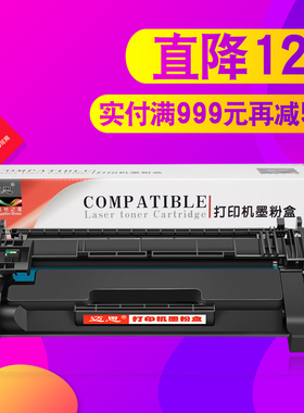 迈思适用惠普CF228A硒鼓hp28A墨盒M403d/n/dn/dw打印机墨粉盒M427dw/fdn/fdw晒鼓LaserJet Pro MFP一体机粉盒