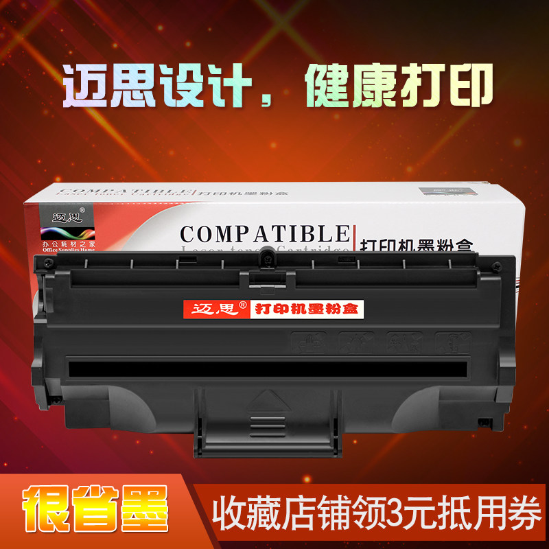 ��˼LD880������������LD0116/LD880/LJ1600/LJ880/LJ880Pī�� ����FT1460/1465�ۺ� ��ӡ��ī�ۺ�