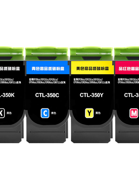 适用奔图CTL350粉盒CP2510DN硒鼓CM7100FDN CM7115DN成像鼓CP2500DN显影仓CM7000FDN感光鼓CP5055DN CM5055DN