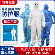 防护服一次性隔离无纺布