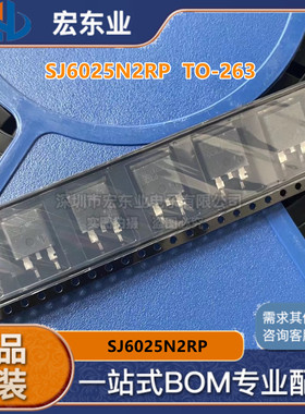 SJ6025N2RP  TO-263 原装正品LITTELFUSE 一站式配单可开票