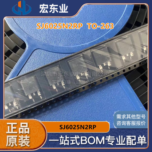 SJ6025N2RP  TO-263 原装正品LITTELFUSE 一站式配单可开票