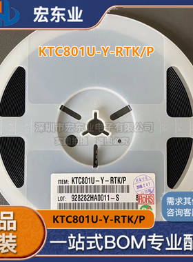 KTC801U-Y-RTK/P 原装KEC SOT-363 正品现货 可配单