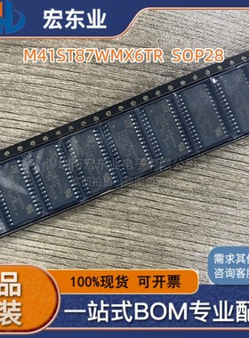 M41ST87WMX6TR  SOP28 原装ST 集成电路 一站式配单 正品现货