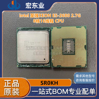 SR0KH  Intel 至强XEON E5-2680 2.7G 8核16线程 CPU 拍前询价