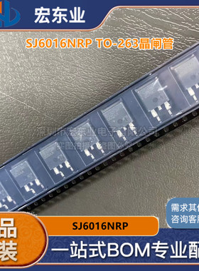SJ6016NRP TO-263晶闸管 原装力特LITTELFUSE 一站式配单可开票