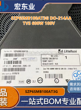 原装力特 SZP6SMB100AT3G DO-214AATVS 600W 100V 拍前询价
