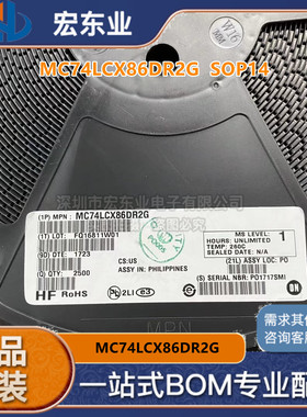 MC74LCX86DR2G  SOP14 原装正品ON现货 逻辑IC 一站式配单可开票