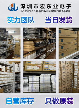 XH5F-6815-N板对板与夹层连接器 原装OMRON一站式配单可开票现货