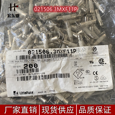 021506.3MXF11P 6.3A 250V电路保护保险丝 管筒陶瓷 径向弯曲圆柱