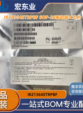 IR21364STRPBF IR21364S IR21364 贴片SOP-28 驱动器IC芯片 全新