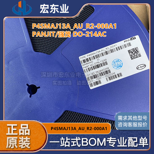 P4SMAJ13A_AU_R2-000A1 原装PANJIT/强茂 DO-214AC 一站式配单