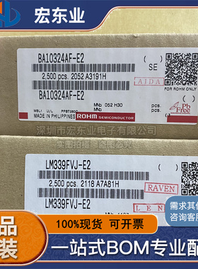 BA10324AF-E2 运算放大器 SOP14 原装rohm 现货一站式配单可开票