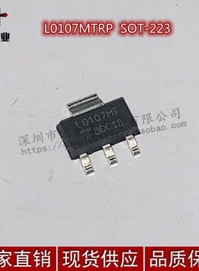 全新进口双向可控硅晶闸管 L0107MT L0107MTRP 贴片SOT223封装