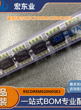 霍尼韦尔RSCDRRM020NDSE3压力传感器固定翼无人机空速计 拍前询价