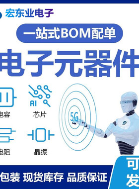 IXTH75N10 TO-247 原装IXYS/艾赛斯 一站式配单可开票 询价为准