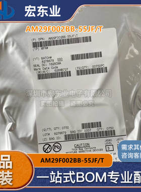 AM29F002BB-55JF/T 原装正品Spansion 拍前询价 可配单开票