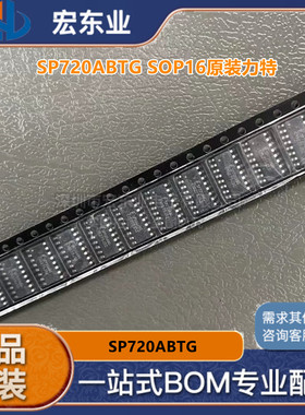 SP720ABTG 瞬态抑制TVS管 贴片SOIC-16原装力特 一站式配单可开票