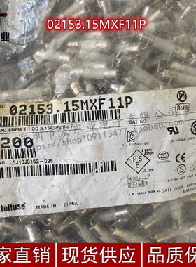 02153.15MXF11P 3.15A 250V电路保护保险丝 管筒陶瓷径向弯曲圆柱