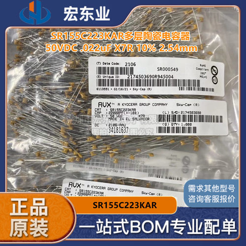 SR155C223KAR多层陶瓷电容器 含引线50VDC 022uF X7R 10% 2.54mm