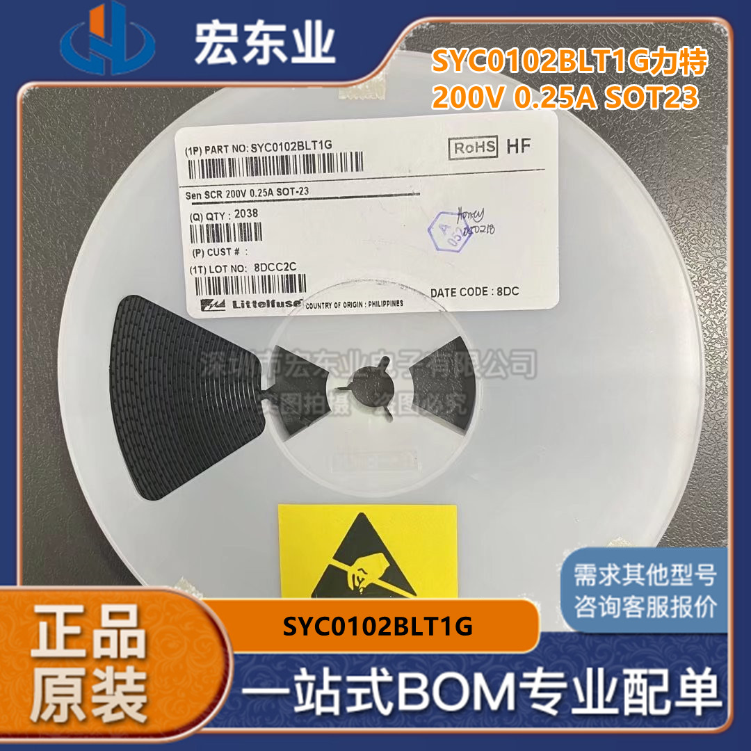 SYC0102BLT1G原装力特SEN SCR 200V 0.25A SOT23一站式配单可开票