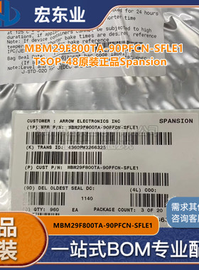 MBM29F800TA-90PFCN-SFLE1 TSOP-48原装正品Spansion 拍前询价