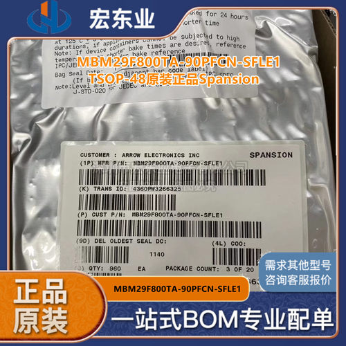 MBM29F800TA-90PFCN-SFLE1 TSOP-48原装正品Spansion 拍前询价