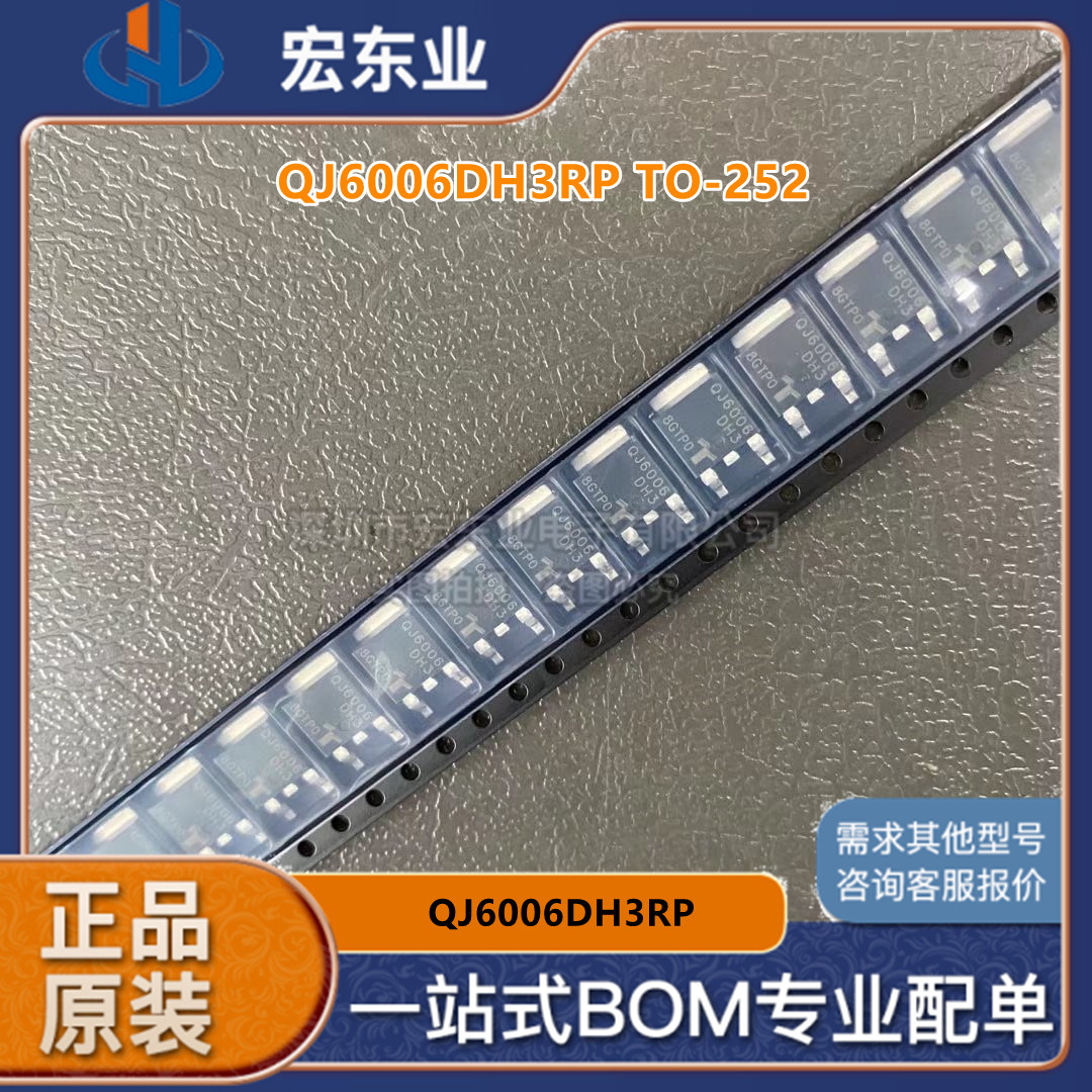 原装力特 QJ6006DH3RP TRIAC ALT 6A 600V TO-252 D-PAK 拍前询价