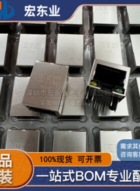A63-112-313P190E EDAC 原装 RJ45 网口 带变压器带灯  现货供应